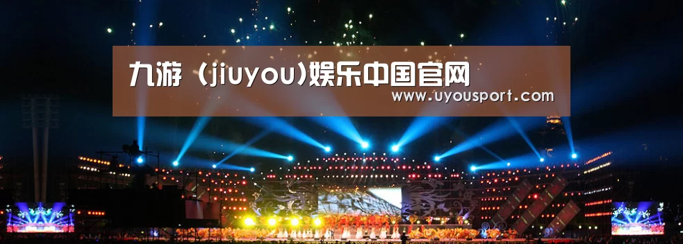 文化传媒策划演出网站模板