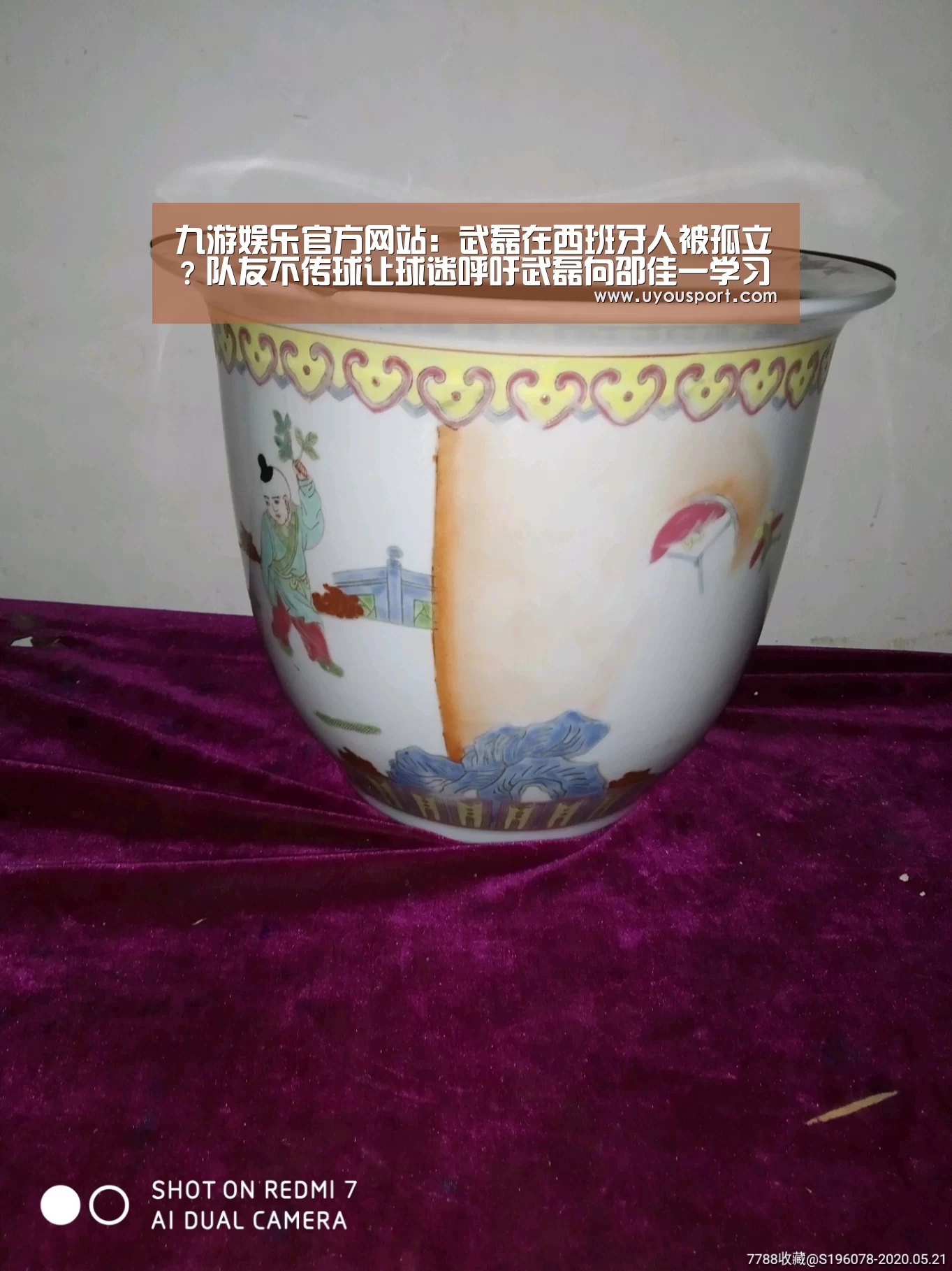 九游娱乐官方网站:武磊在西班牙人被孤立?队友不传球让球迷呼吁武磊向邵佳一学习(图2) 九游娱乐官方网站:武磊在西班牙人被孤立?队友不传球让球迷呼吁武磊向邵佳一学习(图2)