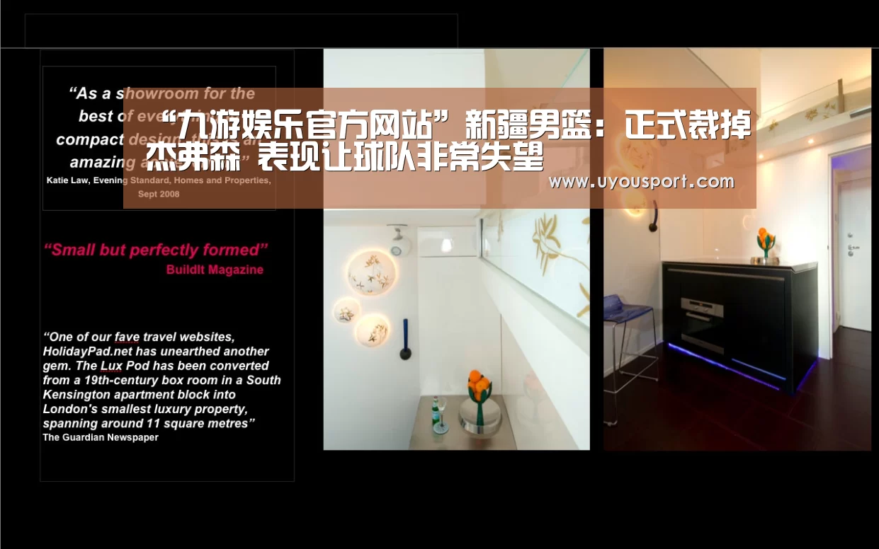 九游娱乐