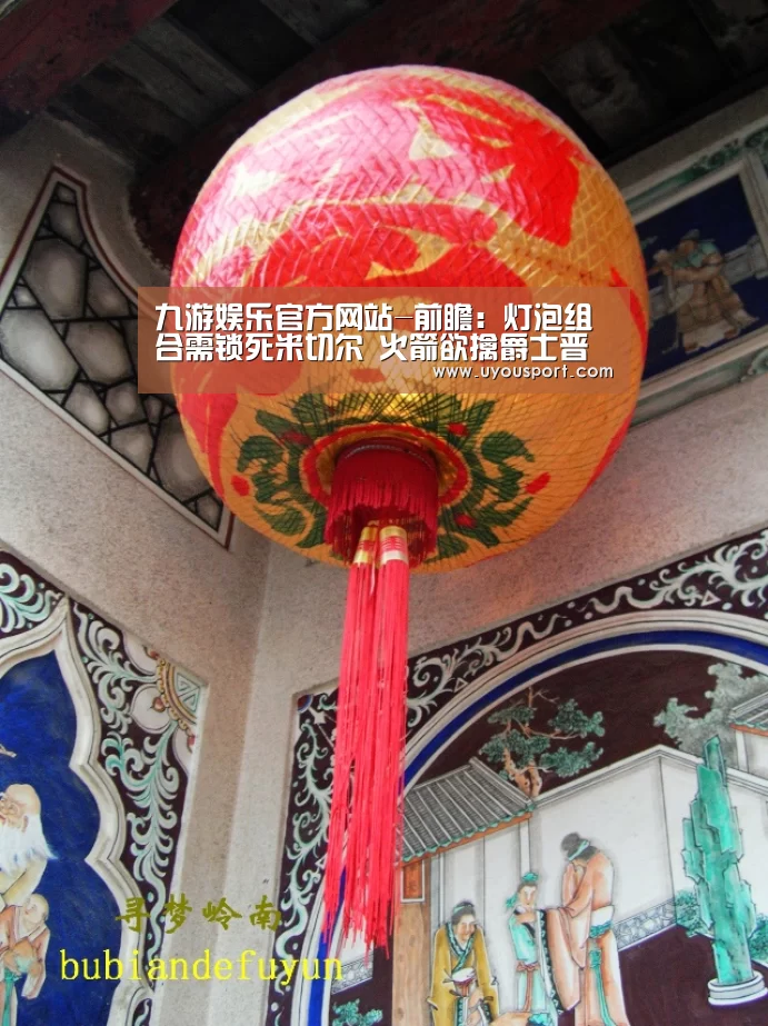 九游娱乐官方网站