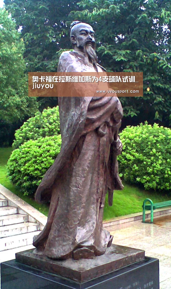 奥卡福在拉斯维加斯为4支球队试训_jiuyou(图2) 九游娱乐官方网站