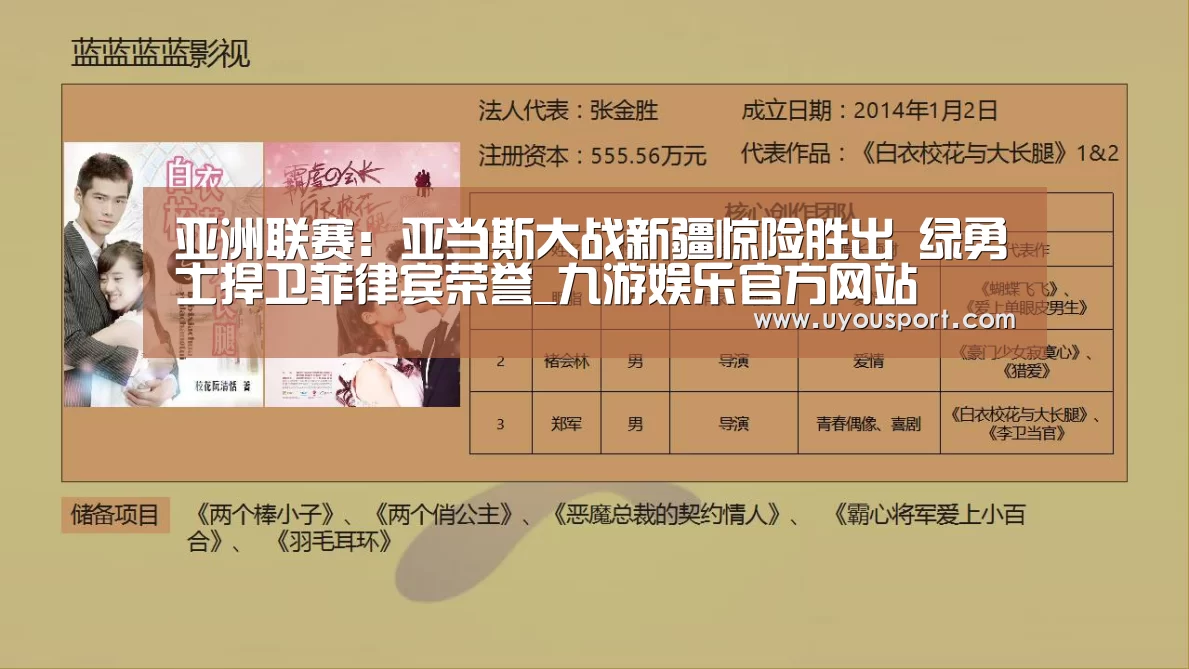 九游娱乐